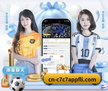 C7娱乐的故事 - 体育资讯内容服务 | c7c7.app