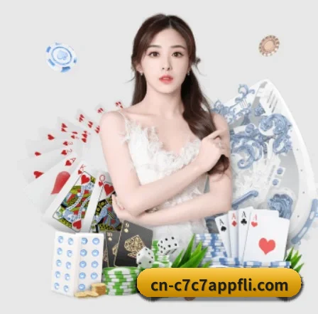 国际化进程 | www.c7c7.app.com