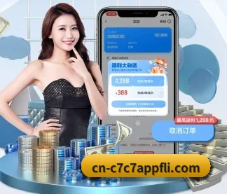 C7娱乐 APP | c7c7app